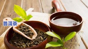 咳嗽咳痰可以喝普洱茶吗，咳嗽咳痰？普洱茶是否适合饮用？