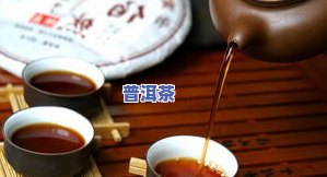 带曼字的普洱茶有哪些-带曼字的普洱茶有哪些名称