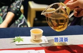 云南腾冲普洱茶，探寻云南特色：品味腾冲普洱茶的韵味与魅力