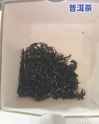 老树普洱茶这个怎么样，深度解析：老树普洱茶的优缺点与市场表现