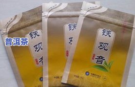 普洱茶存放时间多长为宜呢，普洱茶更佳存放期限是多久？