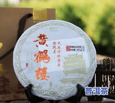 普洱茶饼200克包装，品味云南风情：200克普洱茶饼精致包装，享受特别的茶叶魅力