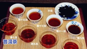 云洱普洱茶的产品质量标准是什么，揭秘云洱普洱茶：产品质量标准详解