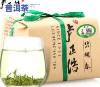 卢正浩茶叶价格多少钱一斤，卢正浩茶叶价格一览，让您轻松熟悉每种茶叶的售价！