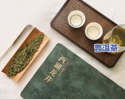 卢正浩茶叶是吗-卢正浩茶叶是吗