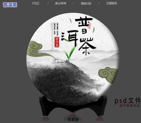 普洱茶小包装多少钱一斤-普洱茶小包装多少钱一斤啊