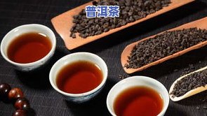 碎银子普洱茶50一斤贵吗？价格解析与价值评估