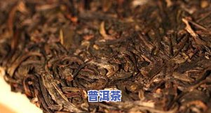 普洱茶治什么病-普洱茶治什么病的