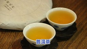 普洱茶经验之谈，分享我的普洱茶品鉴经验：一杯好茶的秘诀是什么？