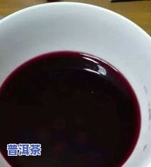 普洱茶泡桃核能上色吗-普洱茶泡桃核能上色吗图片