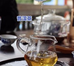 普洱茶泡桃核能上色吗-普洱茶泡桃核能上色吗图片