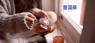 喝茶叶多了会上火吗-喝茶叶多了会上火吗女生