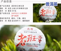 昔归和冰岛普洱茶哪个好一点，昔归 vs 冰岛普洱茶：哪个更好？