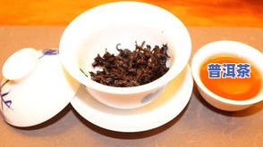 傣历普洱茶-傣族普洱茶