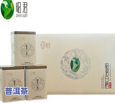 熟普洱茶对女性好吗能喝吗-熟普洱茶对女性好吗能喝吗百科