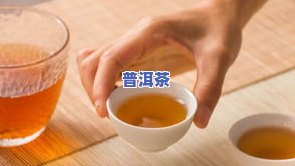 茶叶串味了还能喝吗？有吗？