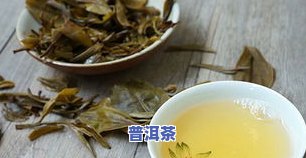 普洱茶和红茶怎么辨别好坏-普洱茶和红茶怎么辨别好坏呢