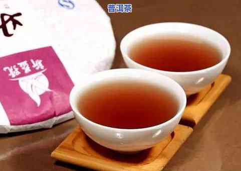 普洱茶和红茶怎么辨别出来-普洱茶和红茶怎么辨别出来的