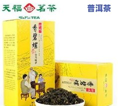 天福茗茶价格档次全揭秘：如何评价其高低？