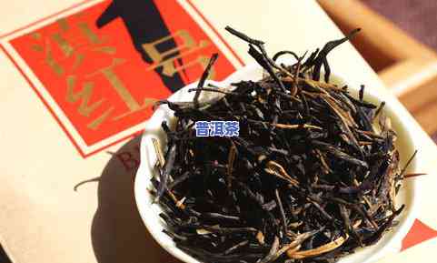 滇红茶哪里产的更好，探寻更佳品质：滇红茶产地推荐