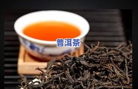 滇红茶哪里产的好喝？口感香醇的产地推荐！