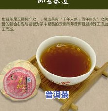 滇红茶正宗产地：揭秘云南红茶的发源地与特色