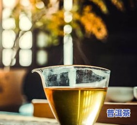 凤凰鸭屎香：绿茶or红茶？它会上火还是降火？