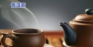 普洱茶发圈的幽默说说，喝普洱茶，享受生活：那些让人捧腹大笑的幽默发圈瞬间