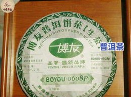 进口普洱茶饼多少钱一斤，熟悉进口普洱茶饼价格，一斤多少钱？