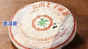 全程揭秘：普洱茶饼制作过程图解与视频