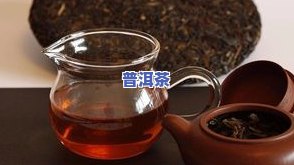 一万多的普洱茶有哪些好，推荐几款价格在一万元以上的优质普洱茶