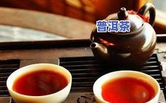 普洱茶贴纸，探索普洱茶的美妙世界：揭开普洱茶贴纸背后的秘密