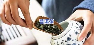 取普洱茶的工具是什么意思-取普洱茶的工具是什么意思啊