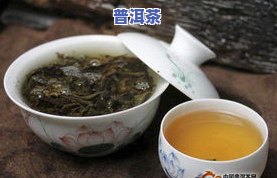 更佳普洱茶茶水比例与冲泡技巧