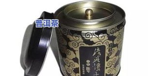 普洱茶用什么工具拆解包装及茶叶？