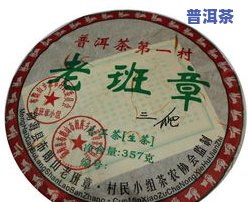 吴启英普洱茶砖7581价格，最新报价：吴启英普洱茶砖7581价格一览