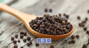 茶叶里面放花椒的作用与可行性探讨