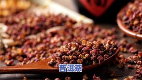 茶叶里加花椒有什么用，探索茶叶与花椒的奇妙结合：它们的化学反应和健康益处