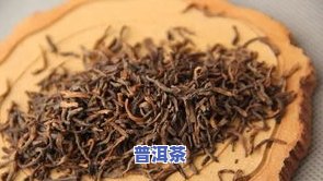 清朝人怎么普洱茶那么贵-清朝的普洱茶