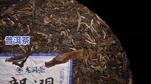 揭示普洱茶收藏与升值骗局的本质区别