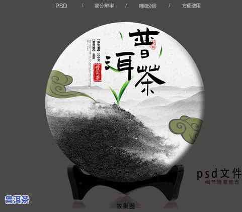 古董普洱茶图片大高清-古董普洱茶图片大高清图