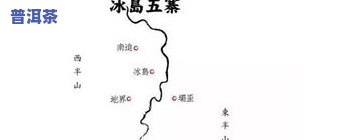 冰岛老寨茶叶价格，探究冰岛老寨茶叶的市场价格与价值