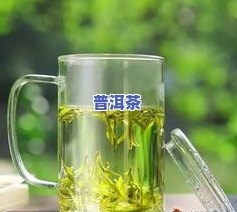 小冰岛是普洱茶吗还是绿茶-小冰岛是普洱茶吗还是绿茶呢