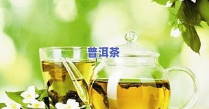 茶叶长白霜：含义、是否能喝解析