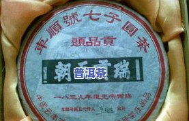 拍卖普洱茶价格表，「拍卖」普洱茶价格表：揭示最新市场趋势与收藏价值