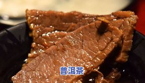 昆明普洱茶炒牛肉店电话号码查询