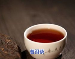 碧螺春普洱茶有什么好处-碧螺春 普洱