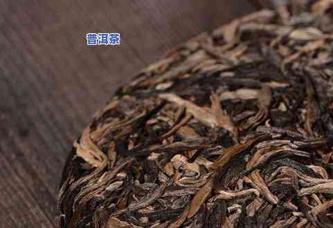 普洱茶什么更好-普洱茶什么更好喝排名