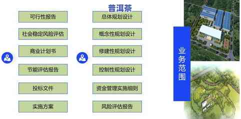 普洱茶烤房温度：如何控制在合适范围内？