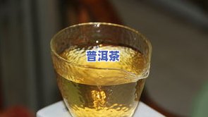 普洱茶曼拱-曼撤普洱茶